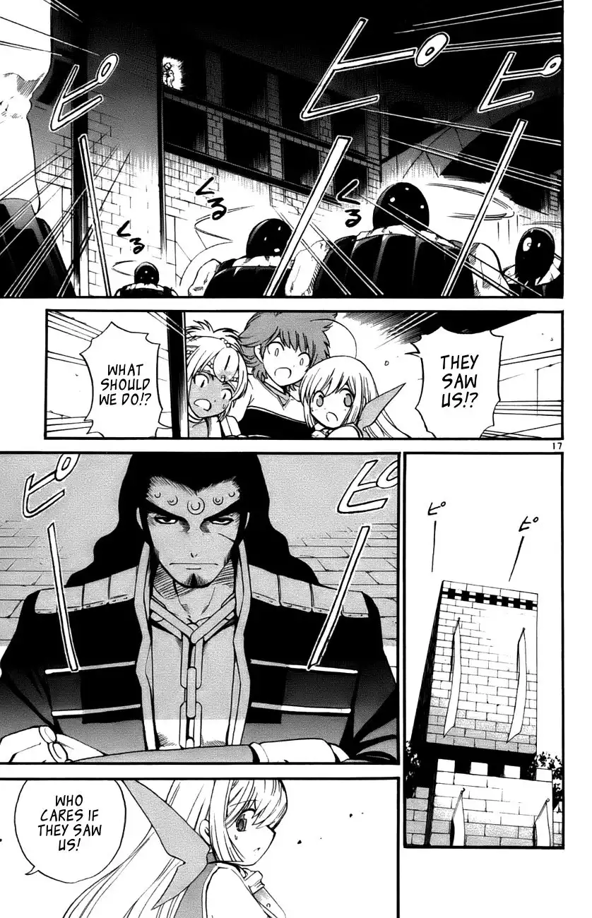 Seikesshou Albatross Chapter 32 15